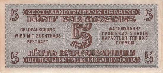 5 Karbowanez Ukraine p593 20 1942